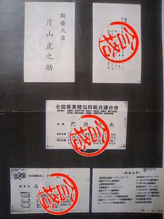 CAD8U54H.jpg