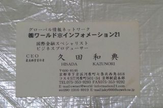 DSC_20012C.jpg
