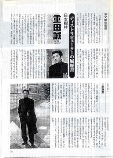 EPSON278.JPG