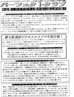 EPSON284.JPG