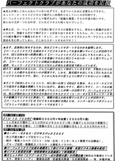EPSON285.JPG